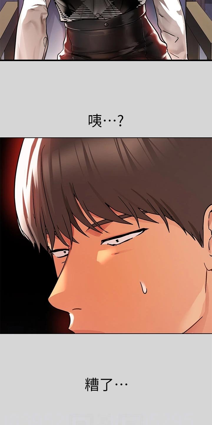 第43章：惊喜派对