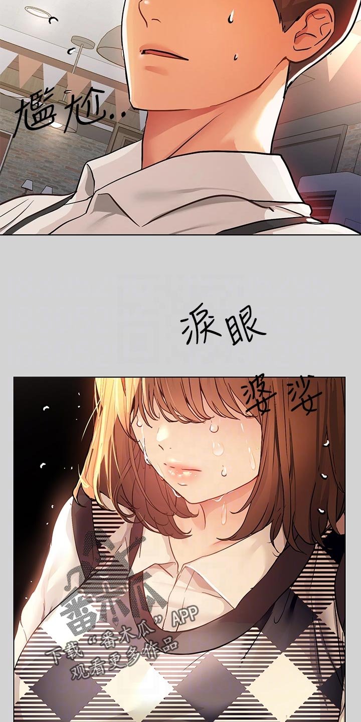 第43章：惊喜派对