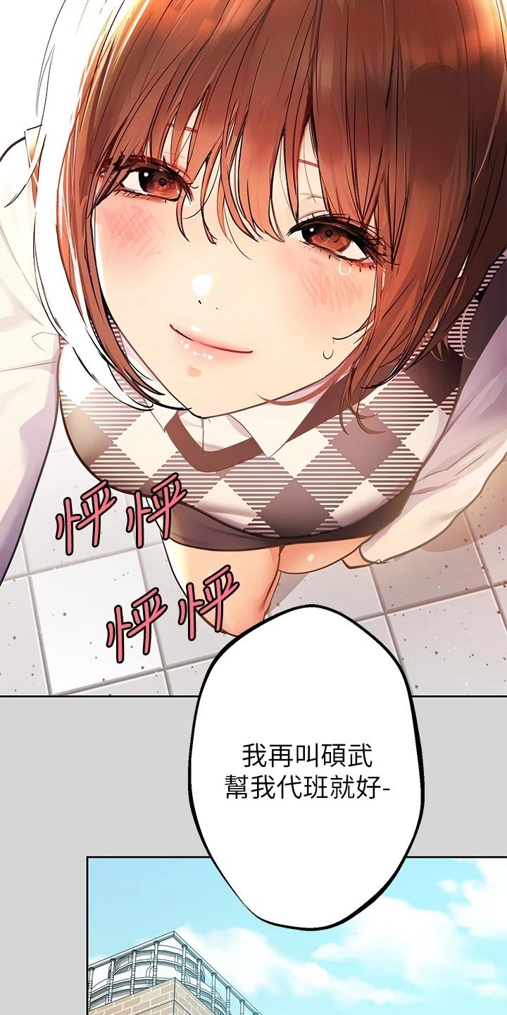第44章：游乐园