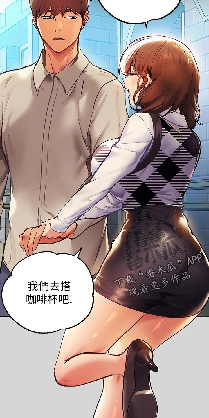 第44章：游乐园