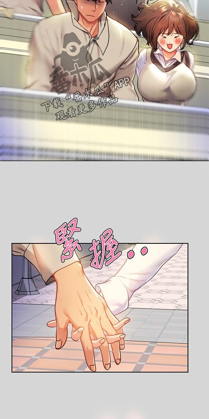第44章：游乐园