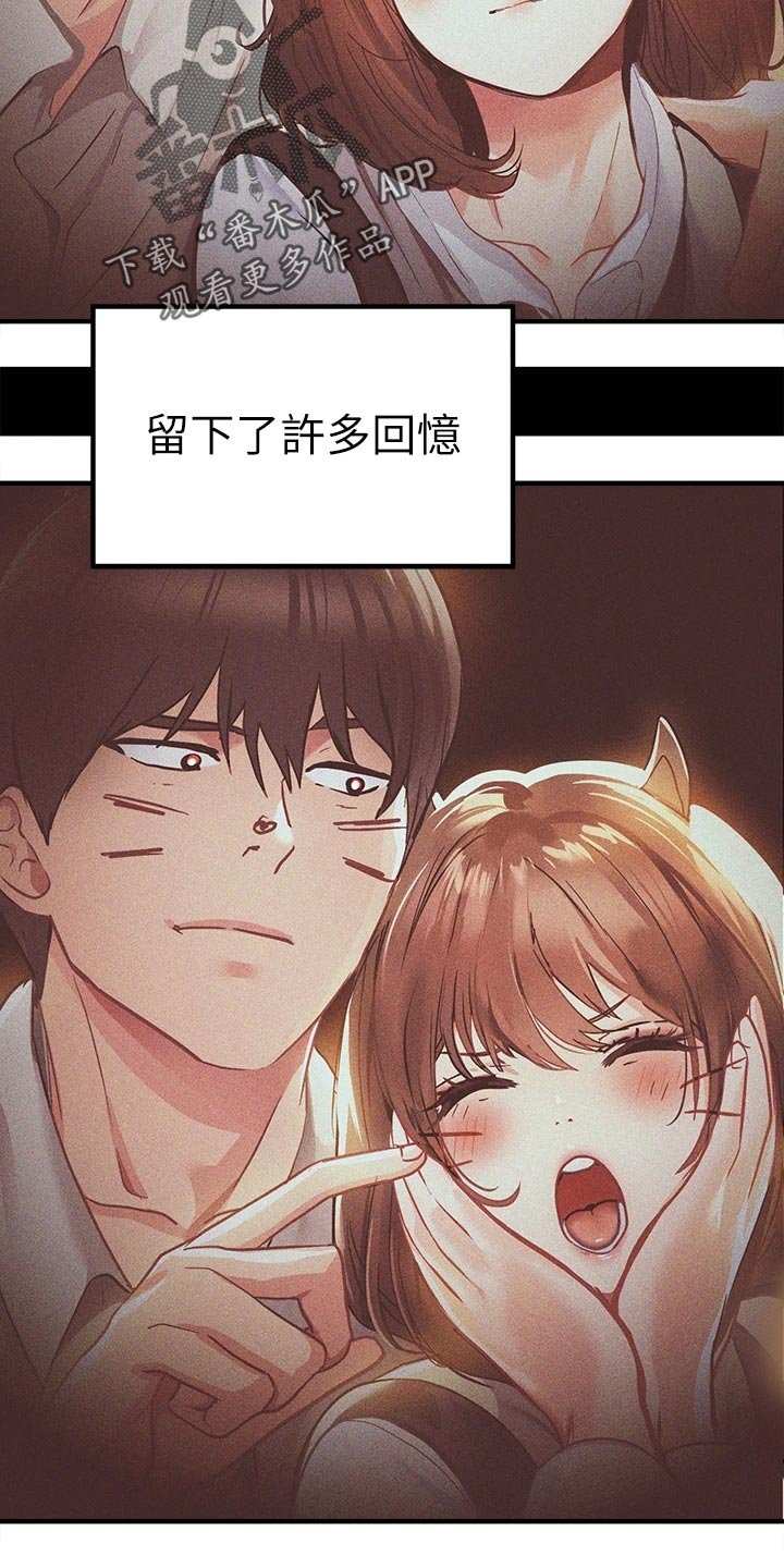 第44章：游乐园