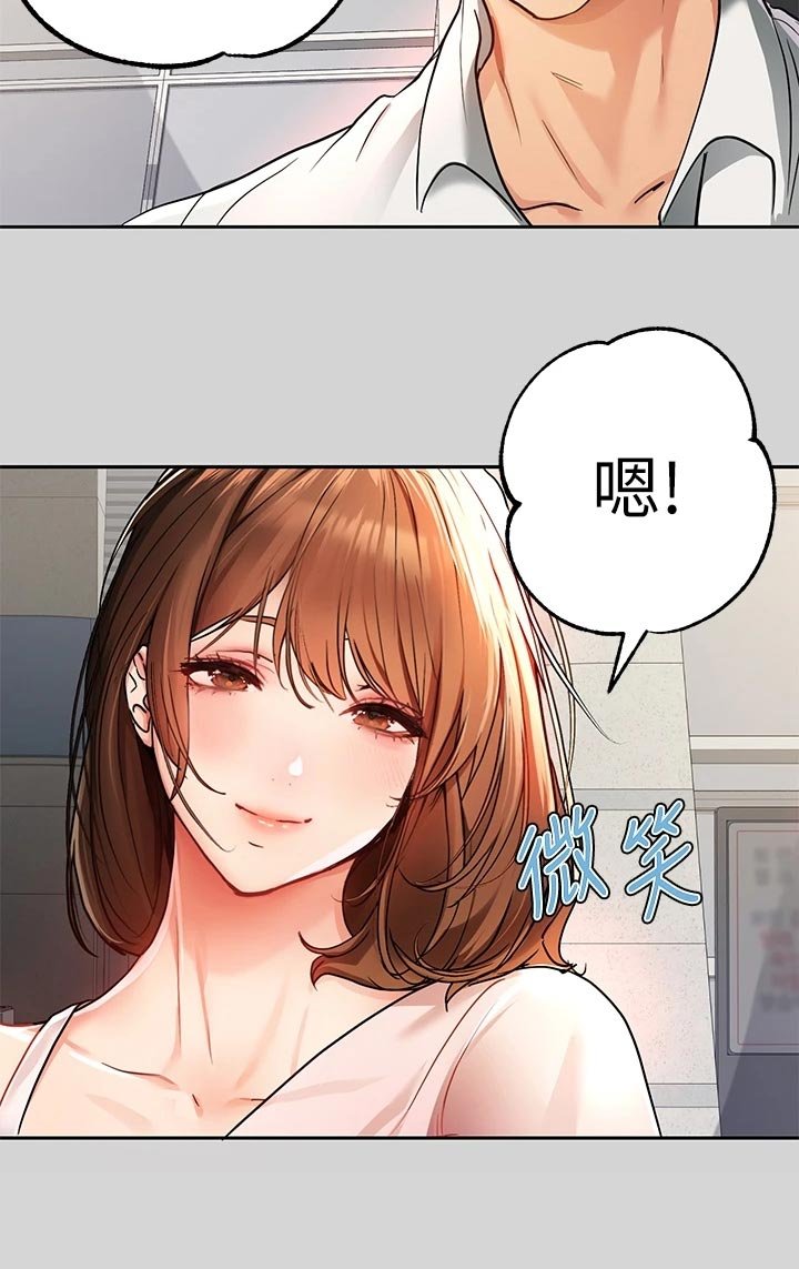 第47章：分别