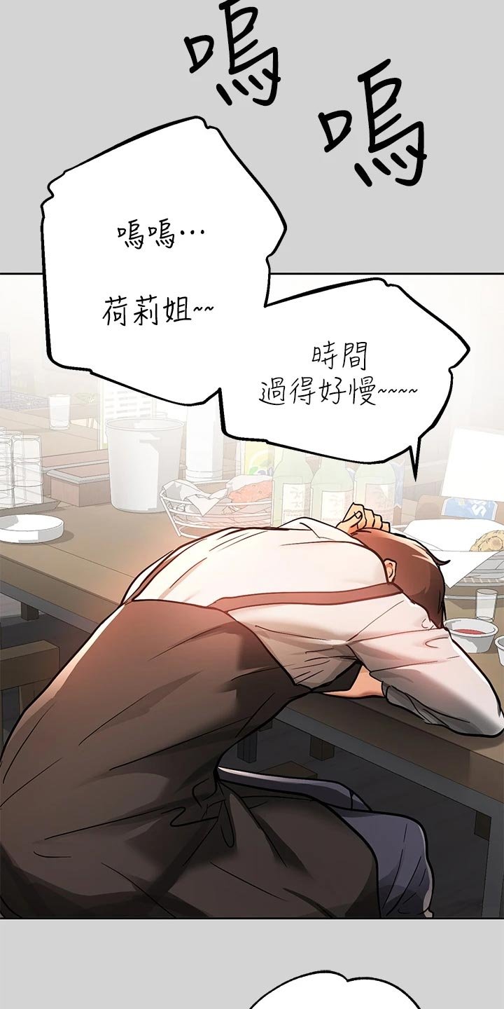 第47章：分别