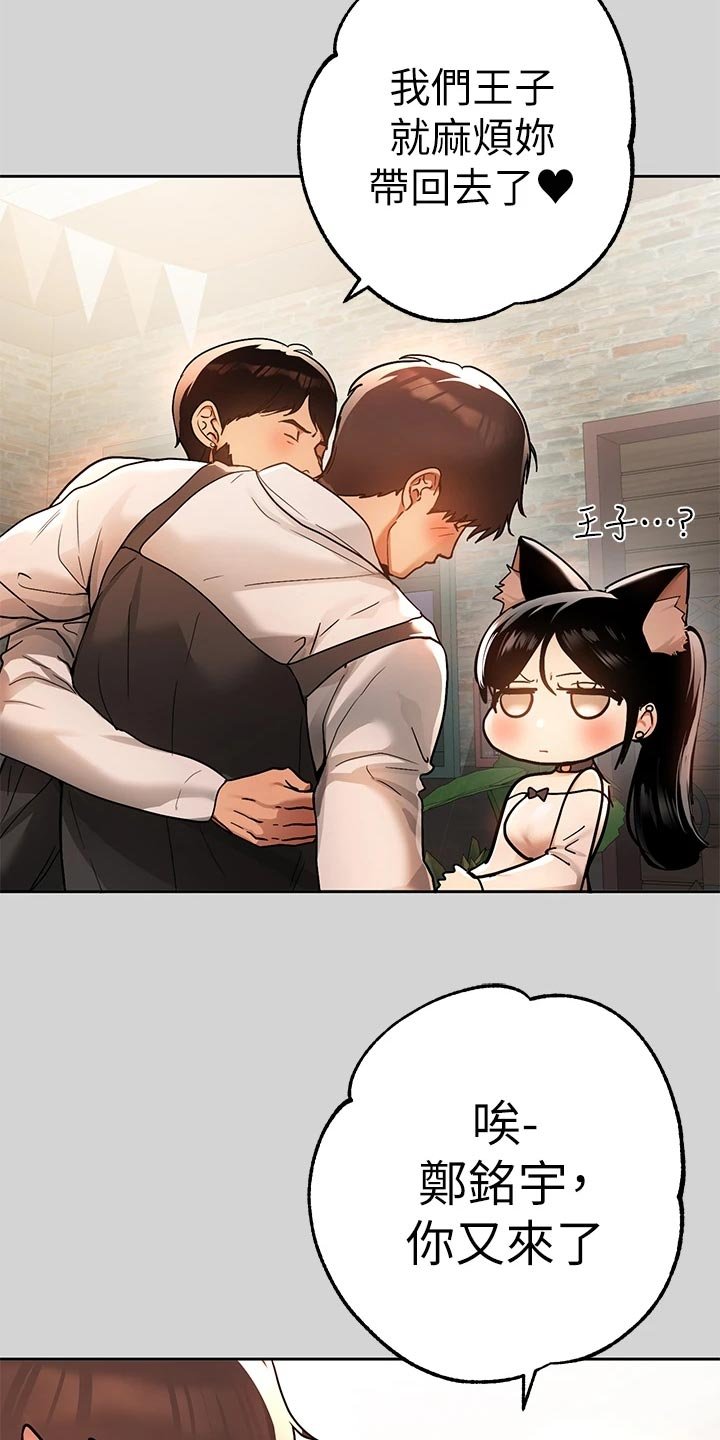 第47章：分别