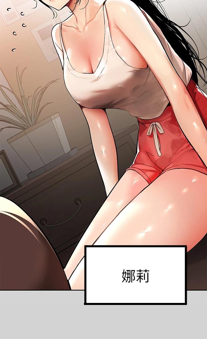 第48章：度日如年