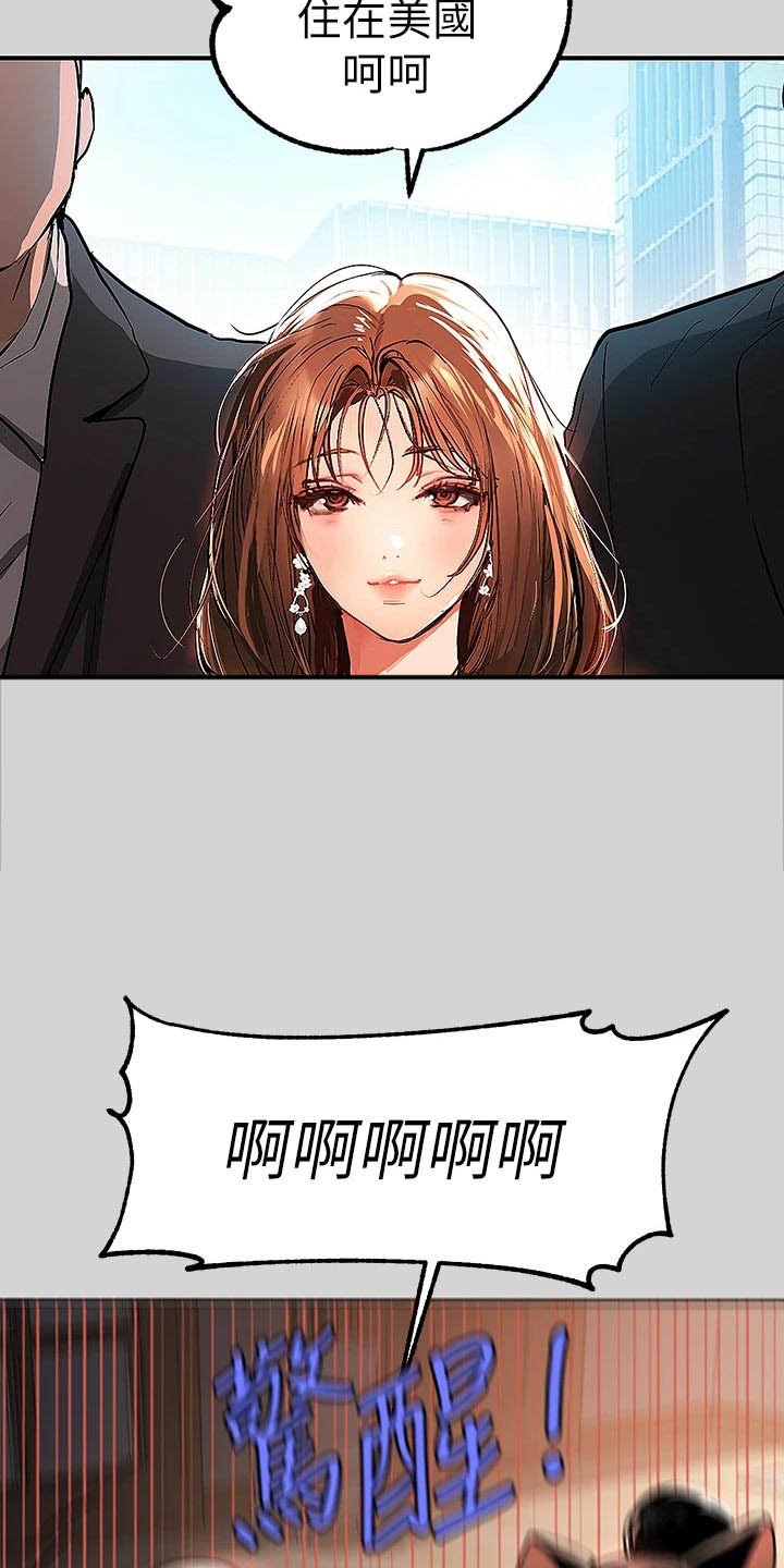 第48章：度日如年