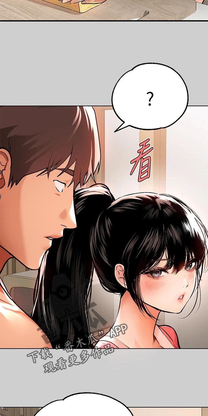 第49章：慌乱