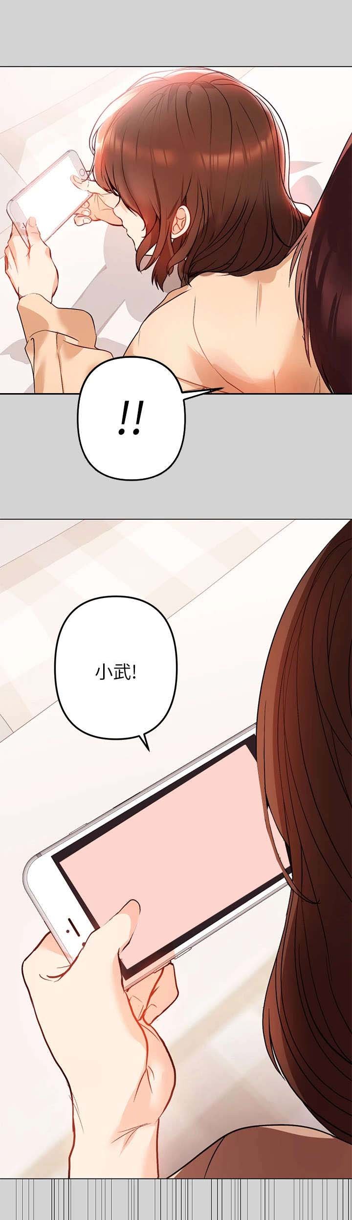 第5章：长大