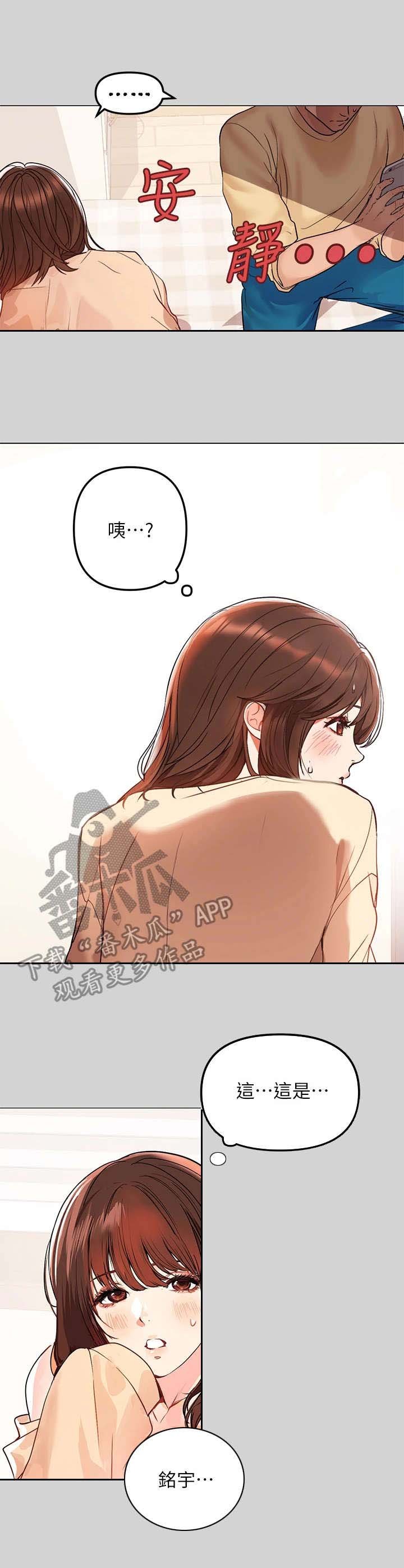 第5章：长大