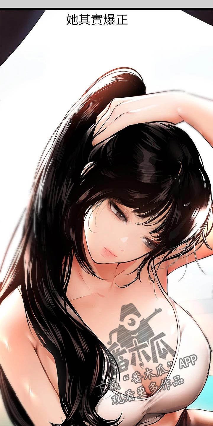 第50章：按摩