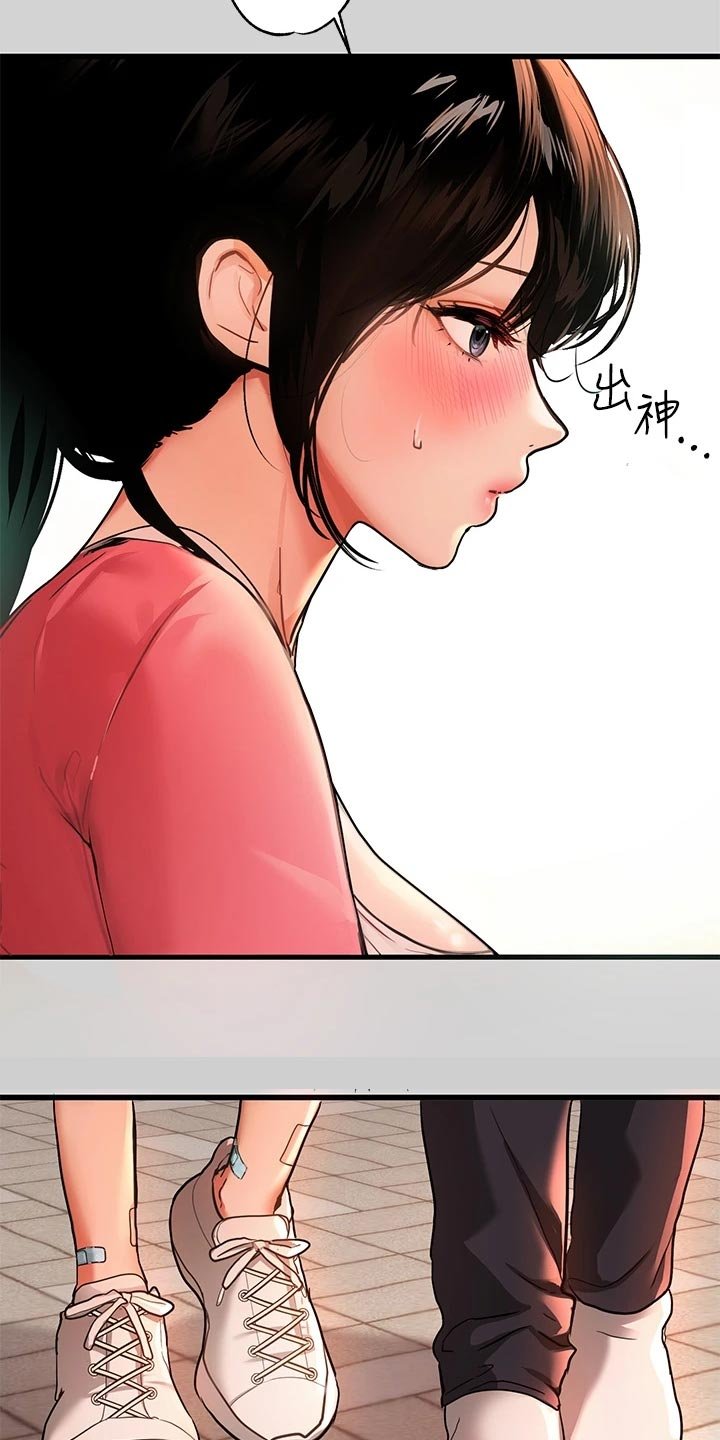 第52章：狐猫相对