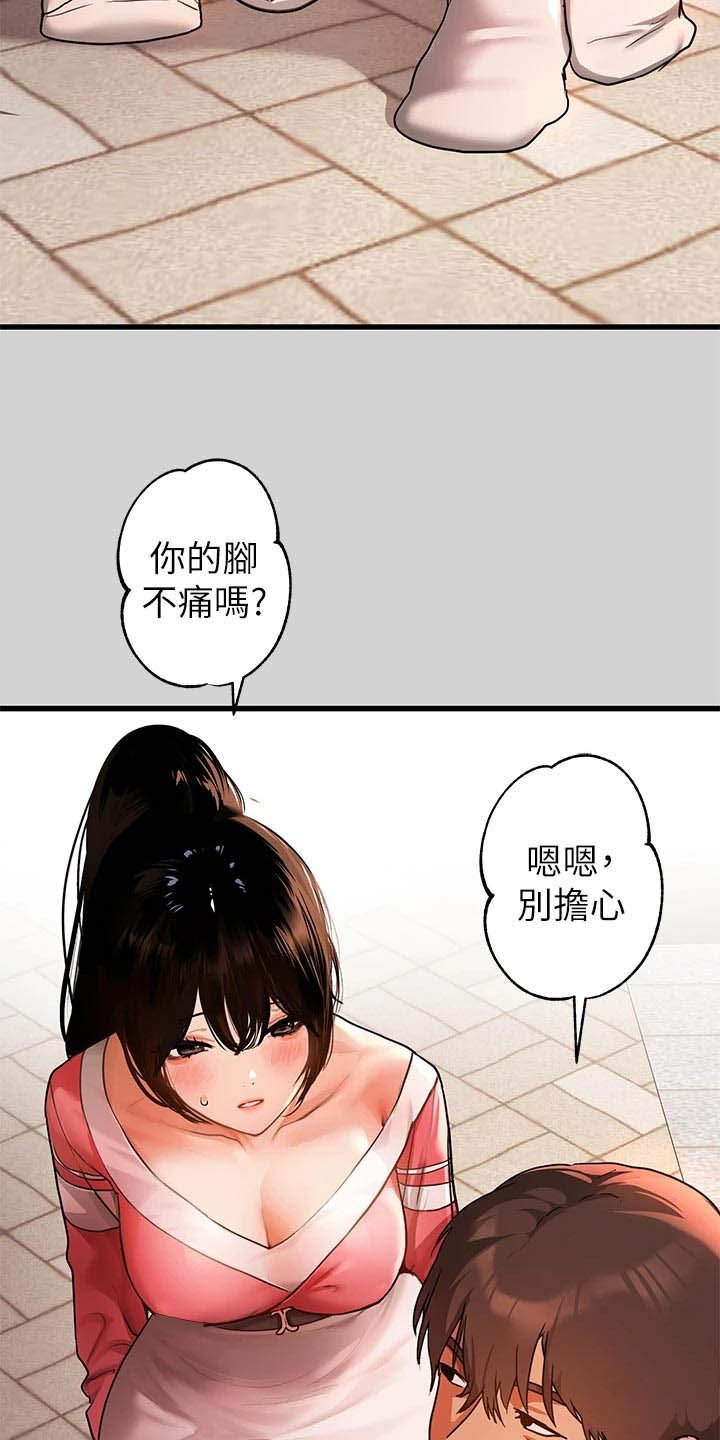 第52章：狐猫相对