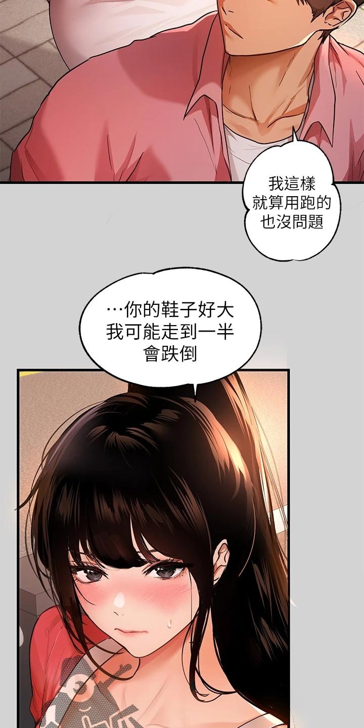 第52章：狐猫相对