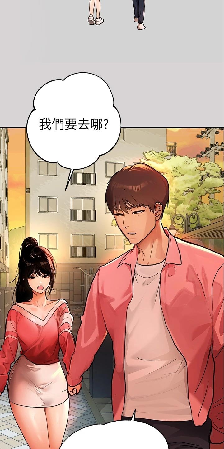 第52章：狐猫相对
