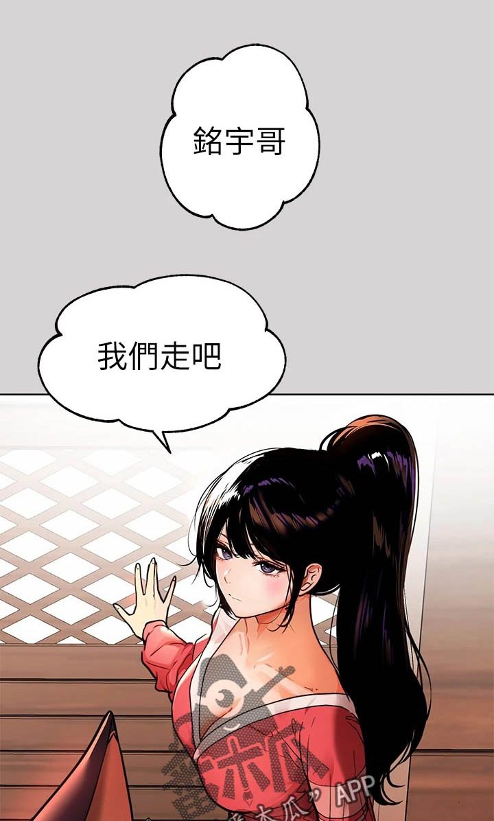第53章：洋酒