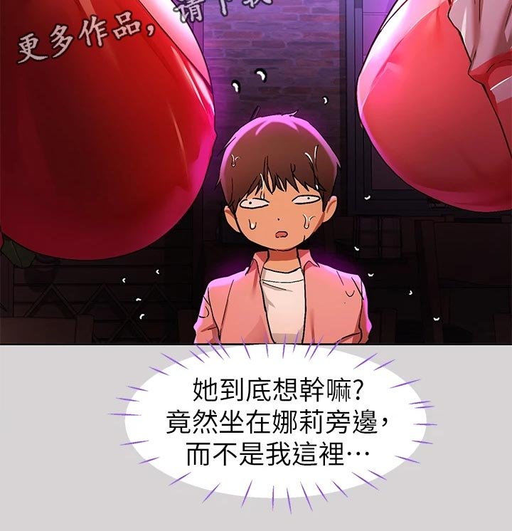 第53章：洋酒