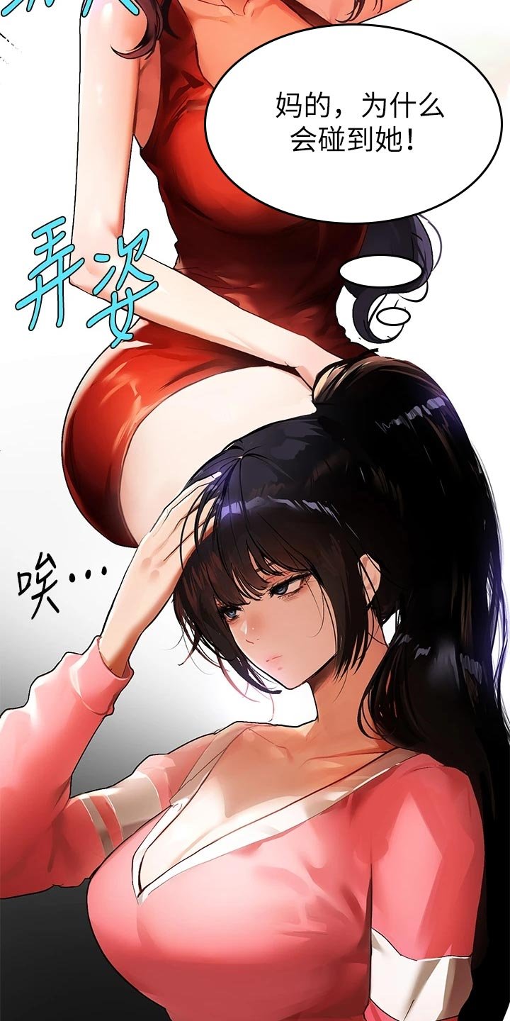 第53章：洋酒