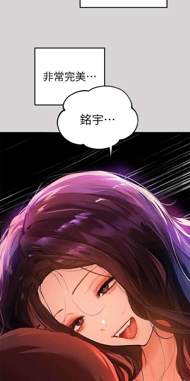 第53章：洋酒