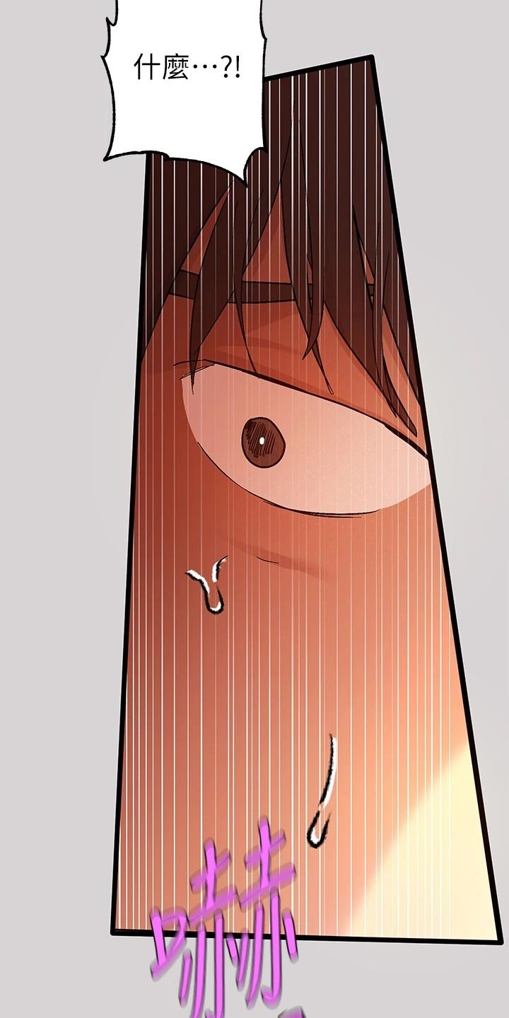 第53章：洋酒