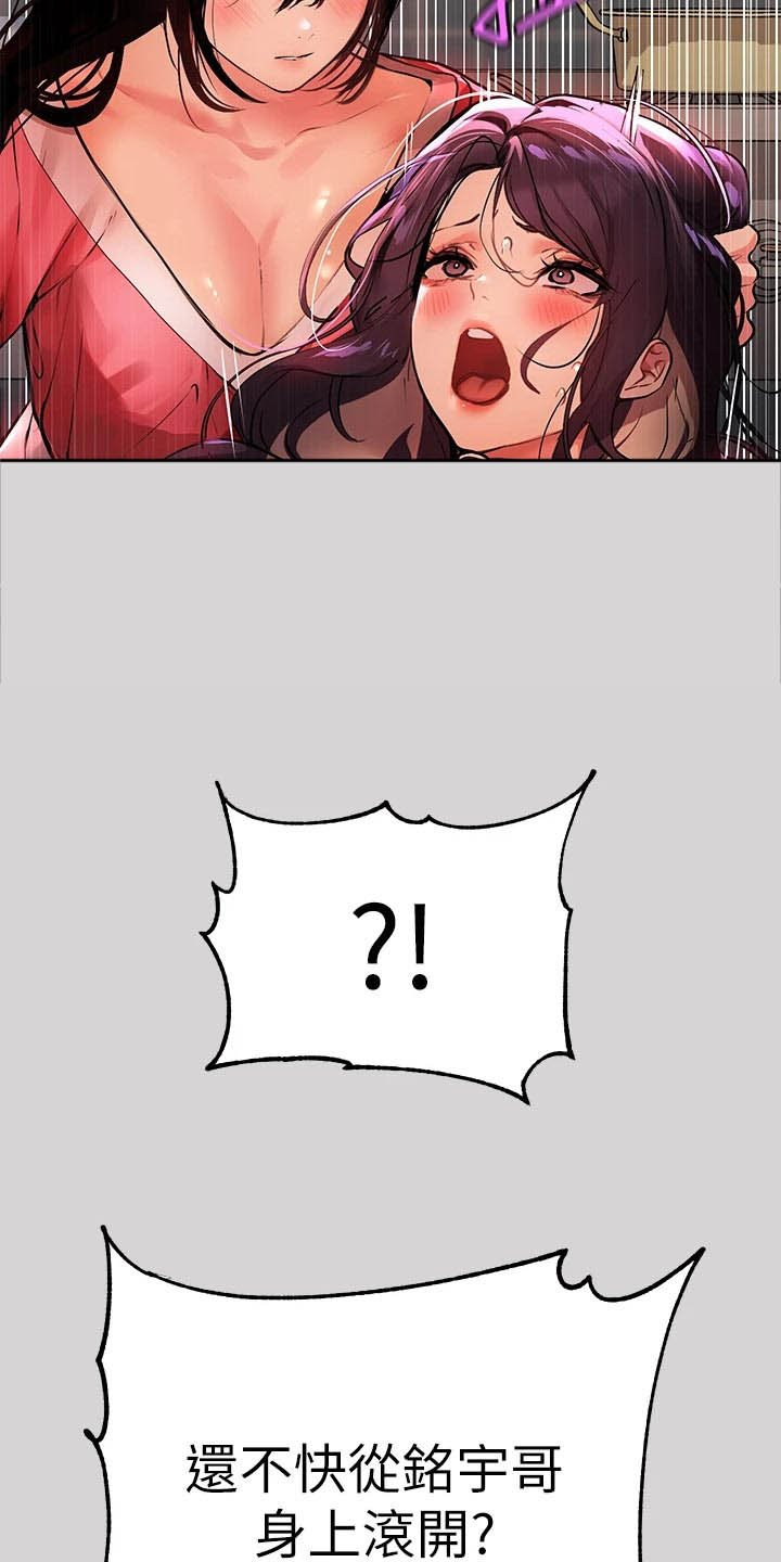 第54章：解酒