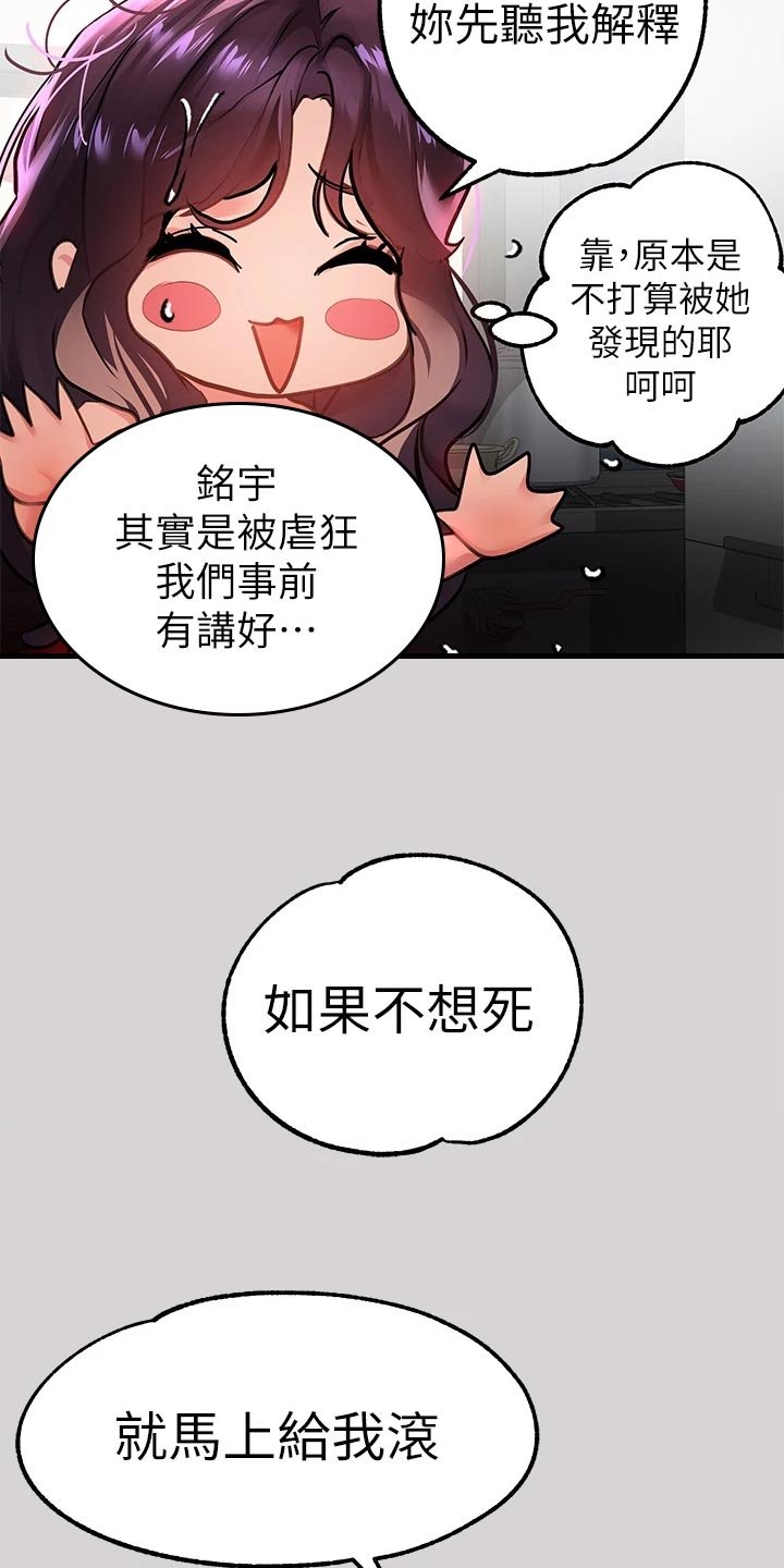第54章：解酒