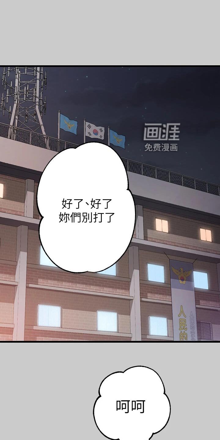 第54章：解酒