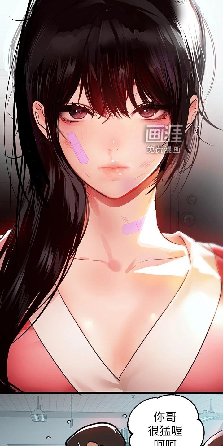 第54章：解酒