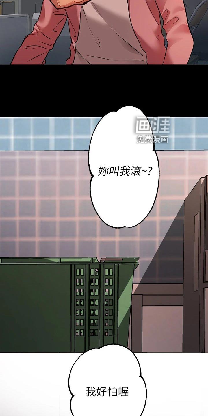 第54章：解酒