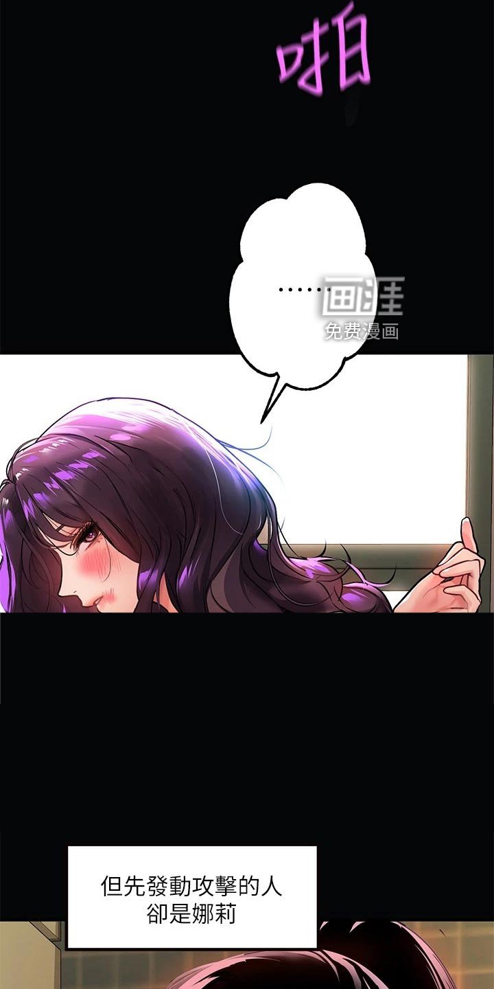 第54章：解酒