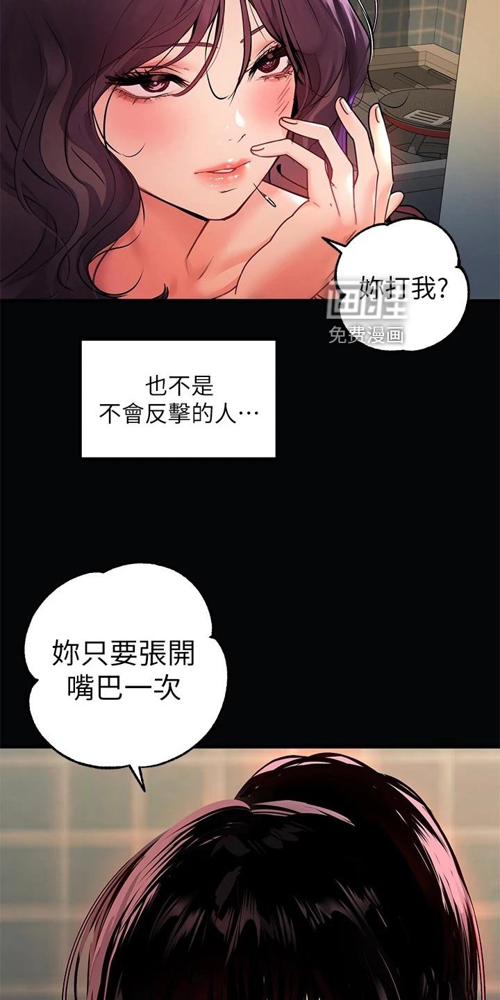 第54章：解酒