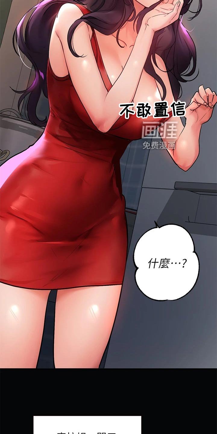 第54章：解酒