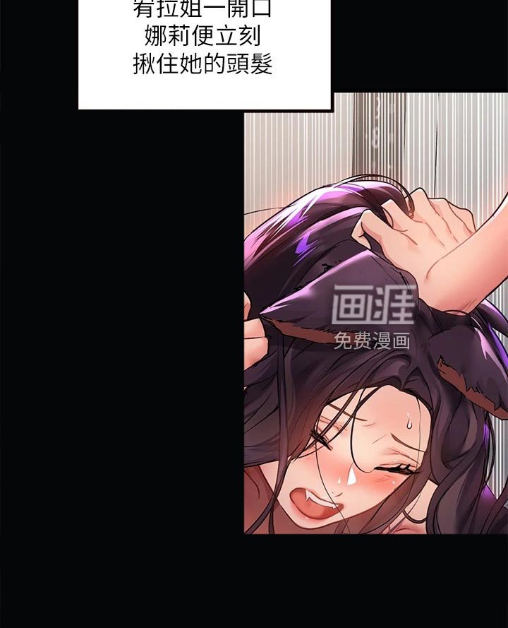 第54章：解酒