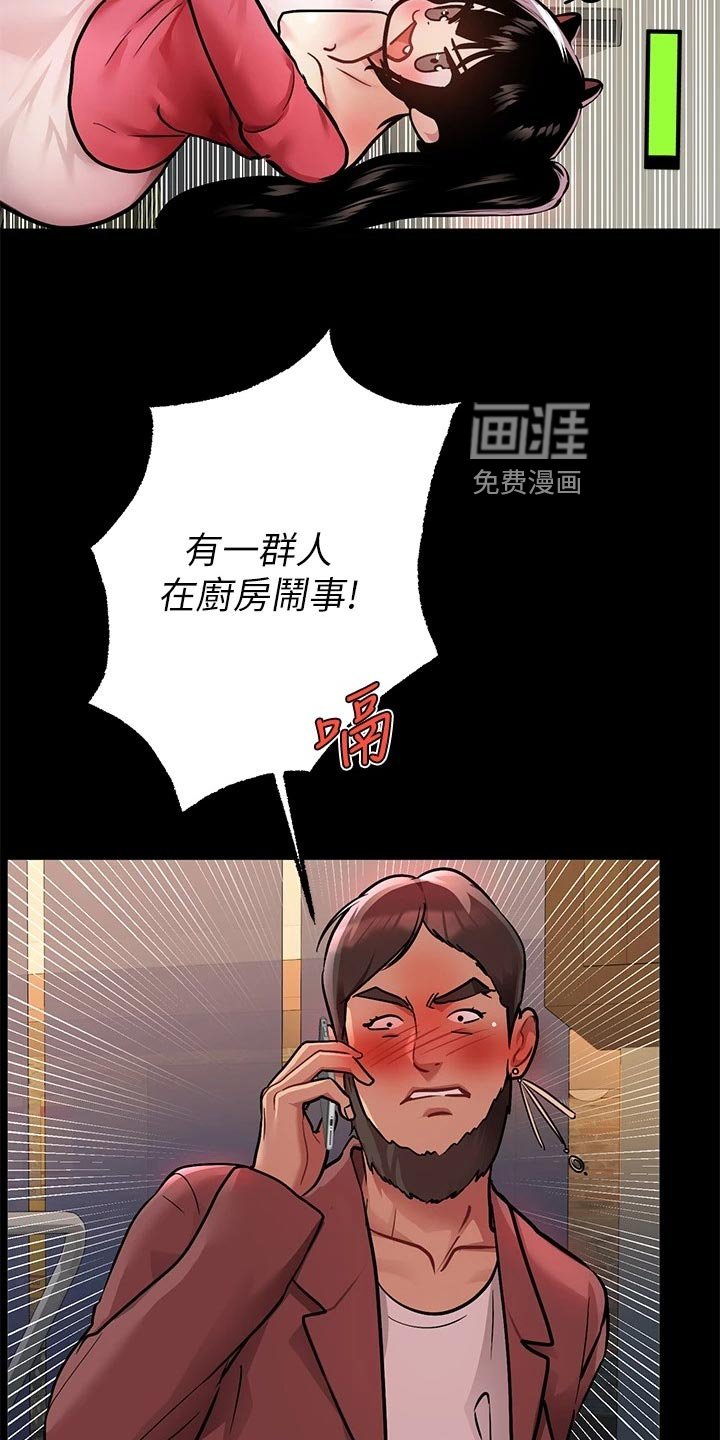 第55章：大打出手