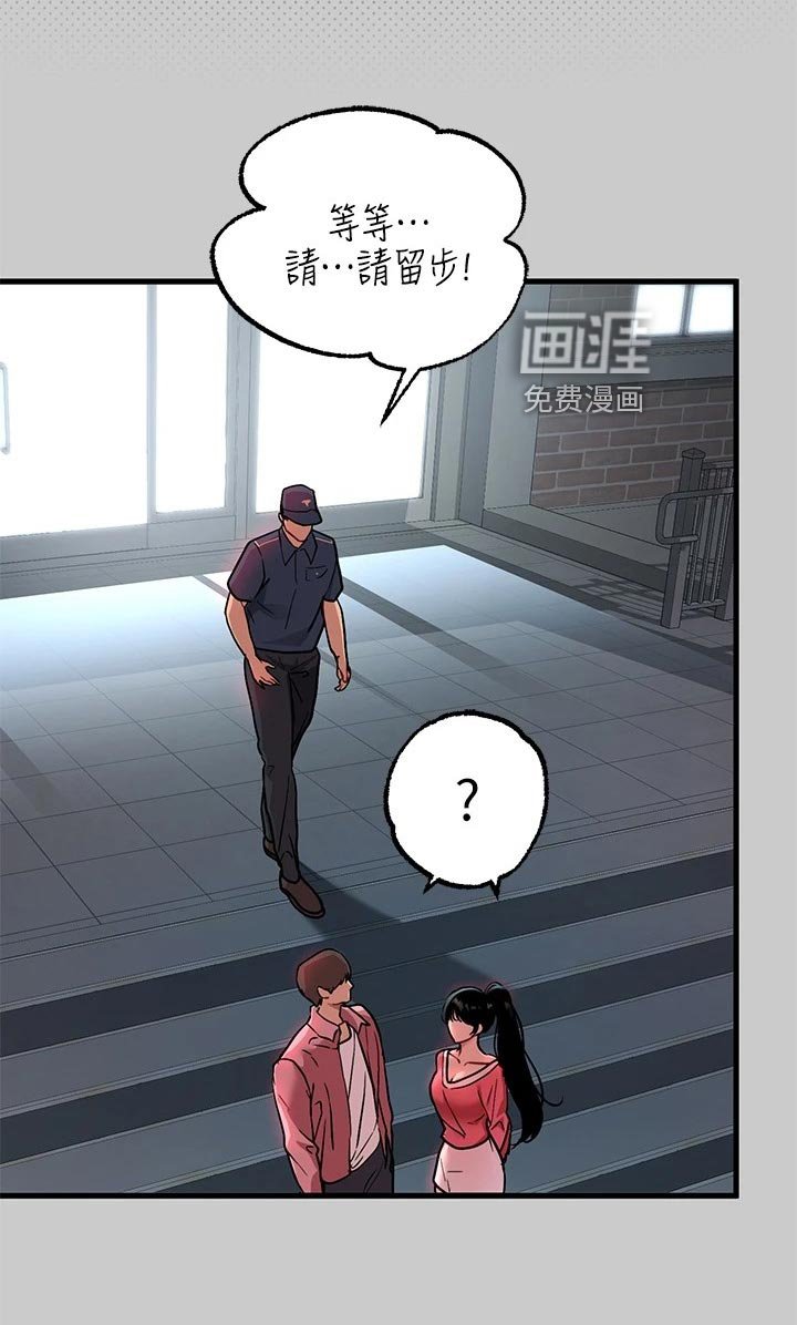 第55章：大打出手