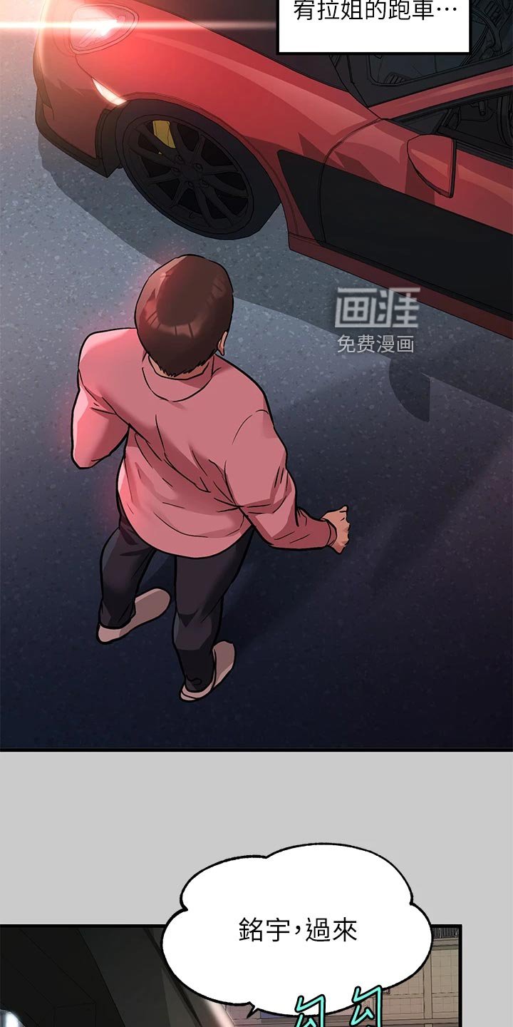 第55章：大打出手