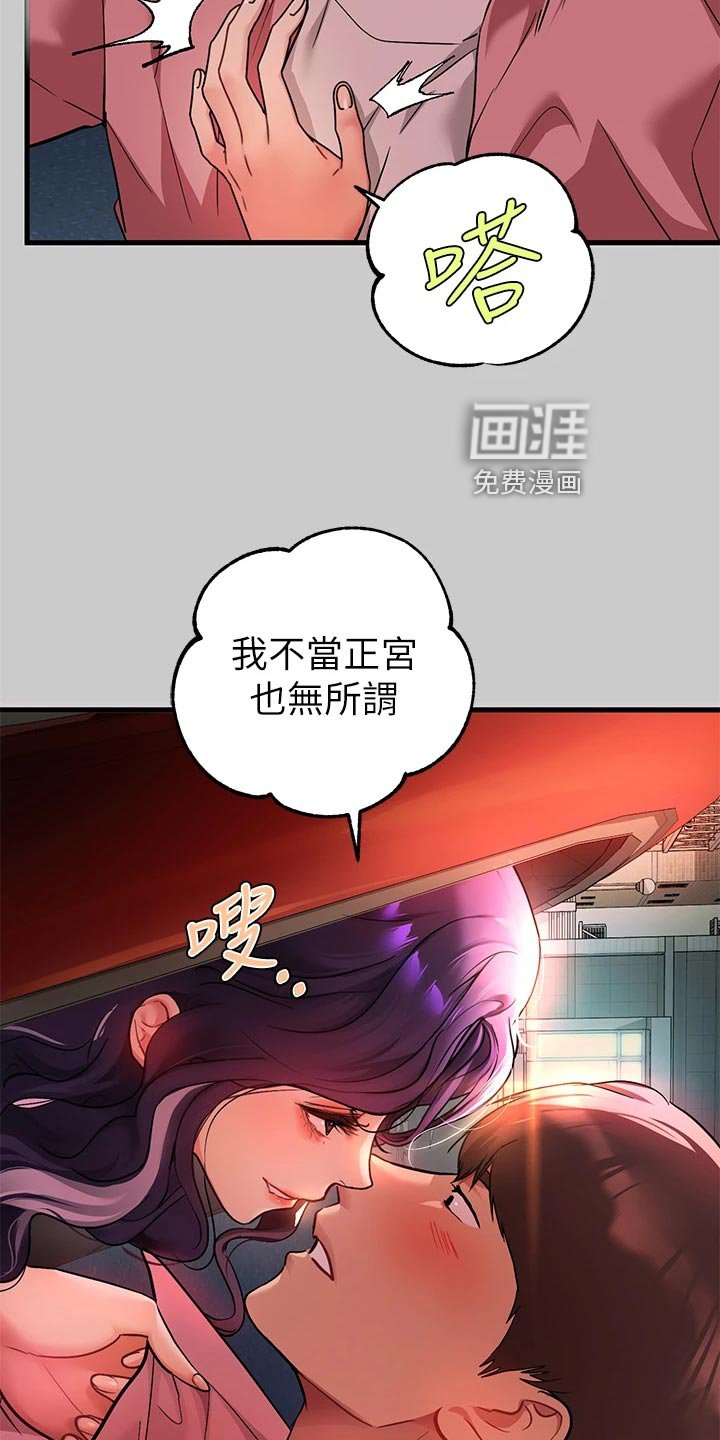 第55章：大打出手
