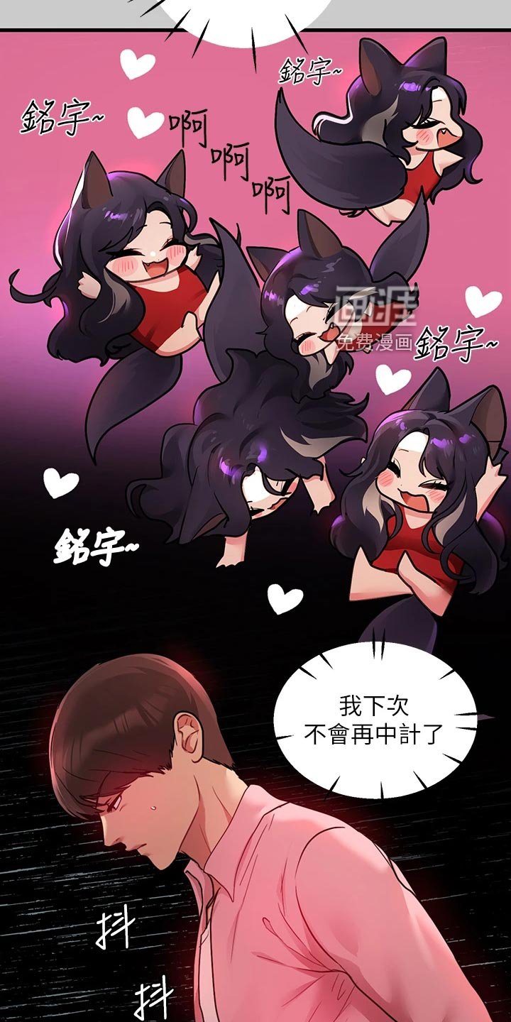 第55章：大打出手