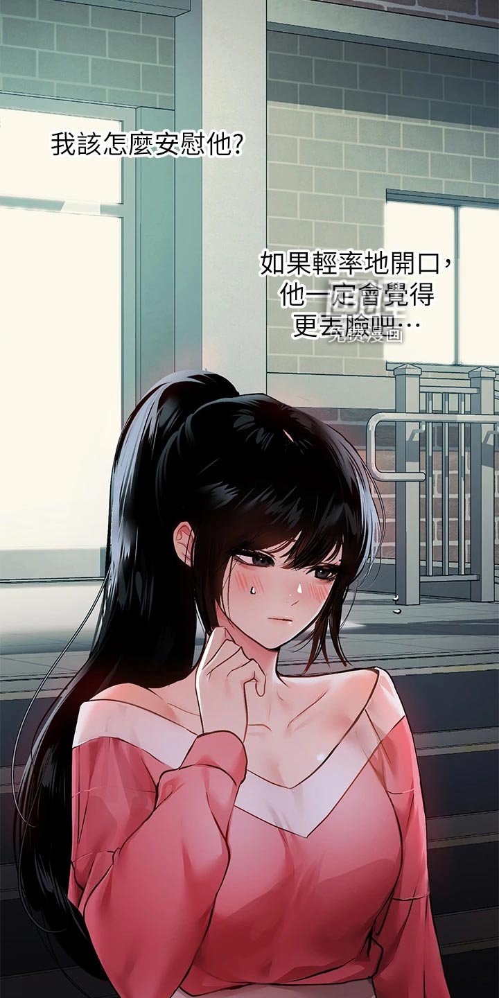 第55章：大打出手