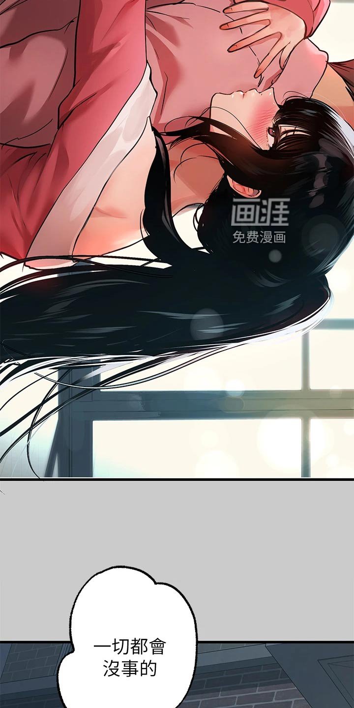 第55章：大打出手