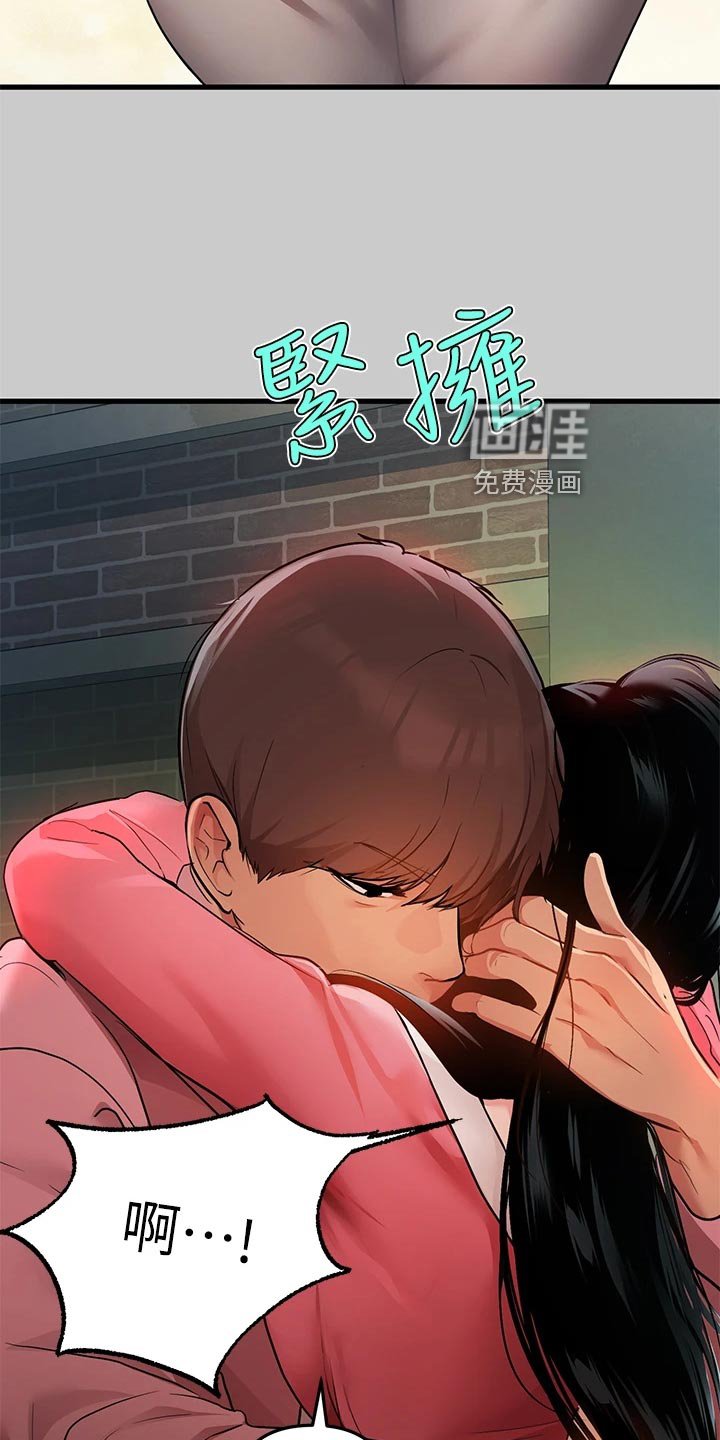 第55章：大打出手