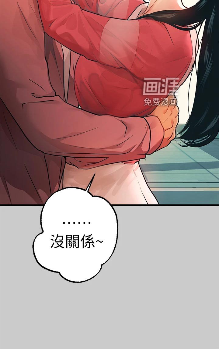 第55章：大打出手