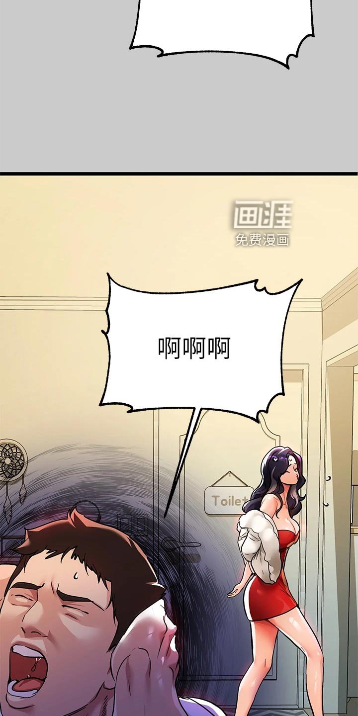 第56章：细心照顾