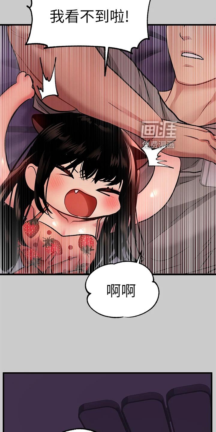 第56章：细心照顾