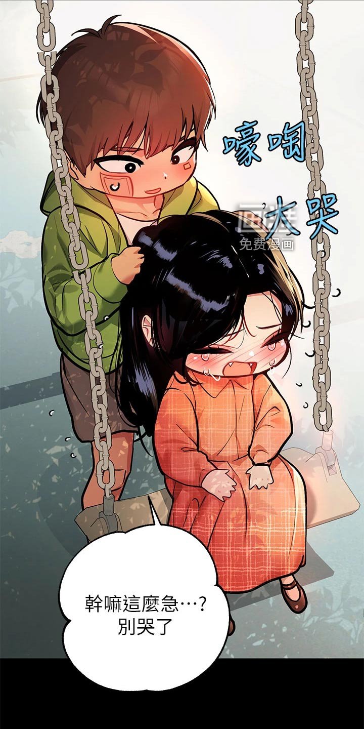 第57章：绑头发