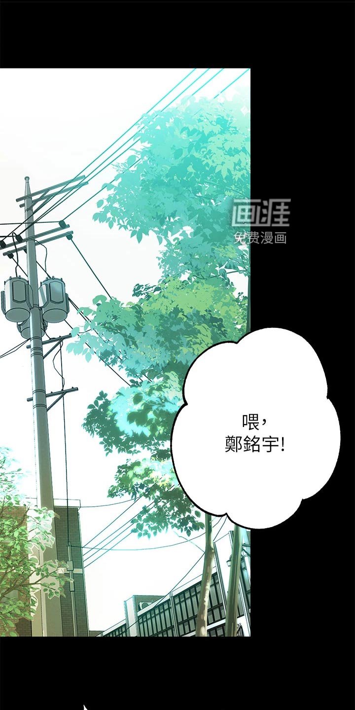 第57章：绑头发