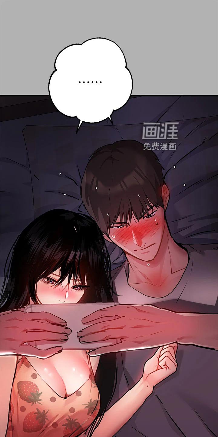 第57章：绑头发