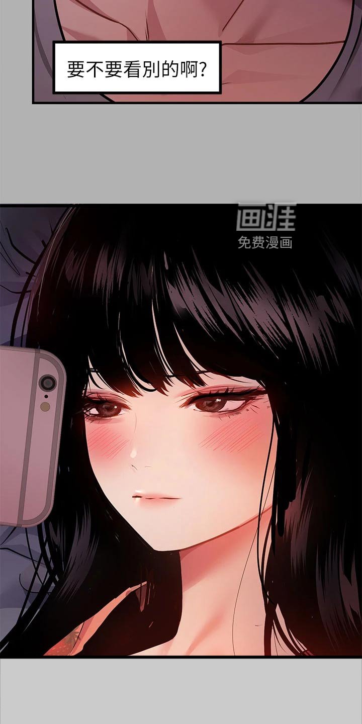 第57章：绑头发