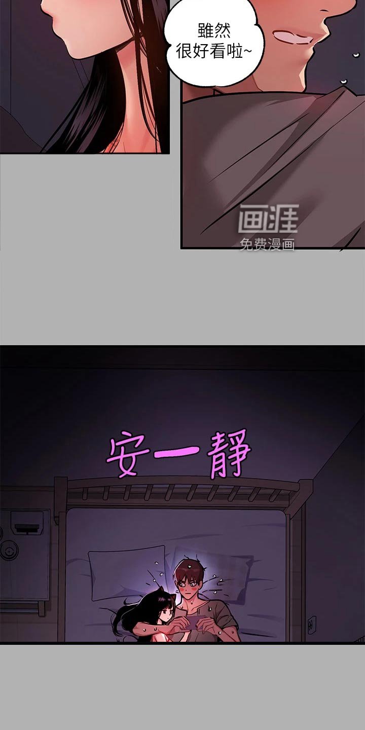 第57章：绑头发