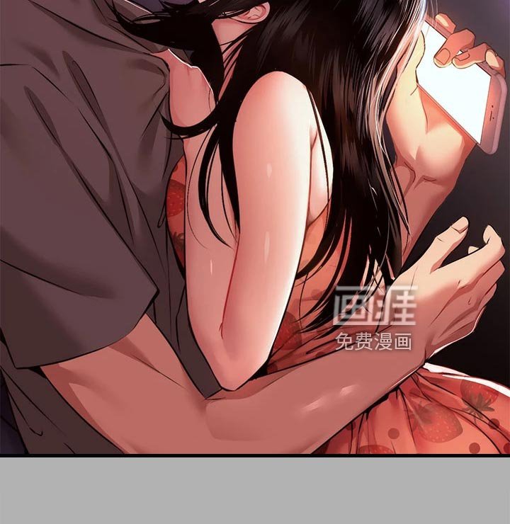 第57章：绑头发
